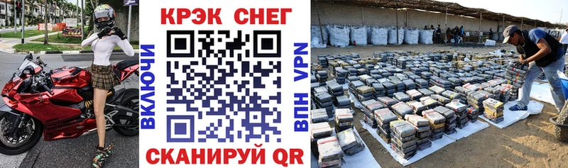 Купить наркотик аптеки Наволоки COCAIN МАРИХУАНА APVP ГАШ Меф