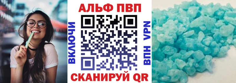 Alpha PVP крисы CK  Наволоки 