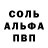 COCAIN Колумбийский Kresher
