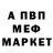 Альфа ПВП кристаллы lkoys jet