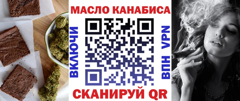 Canna-Cookies марихуана  KRAKEN tor  Наволоки 