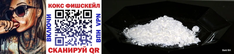 COCAIN 97%  Наволоки 