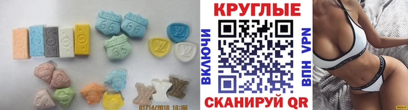 Экстази DUBAI  сайты даркнета наркотические препараты  Наволоки  купить наркотик 
