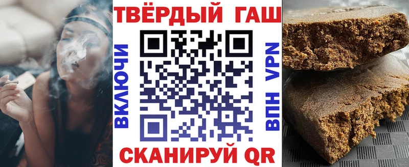 ГАШИШ Ice-O-Lator  Наволоки 
