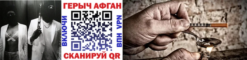 Героин белый  shop состав  Наволоки  omg ссылка 