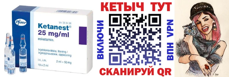 Кетамин VHQ  дарк нет Telegram  Наволоки  ОМГ ОМГ tor 