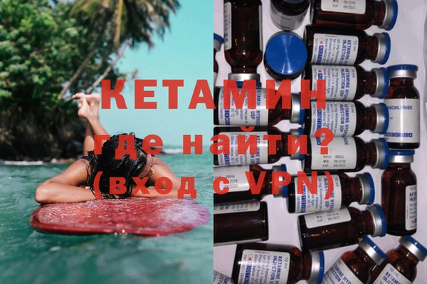 кокаин колумбия Волосово