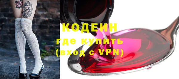 соль курить ск Волоколамск