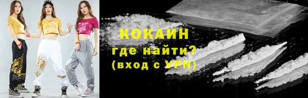 мефедрон Верхний Тагил