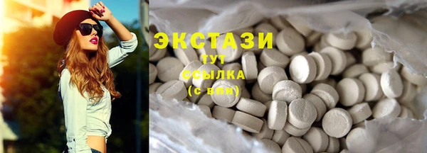 мефедрон мука Володарск