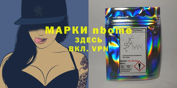 мефедрон Верхний Тагил