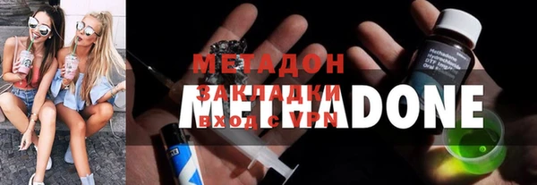 марки nbome Верхнеуральск
