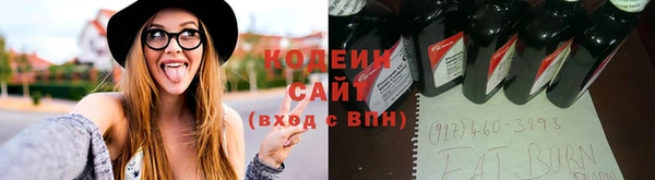 соль курить ск Волоколамск