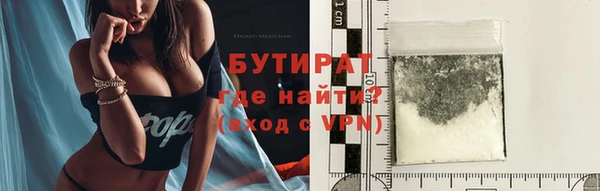 соль курить ск Волоколамск