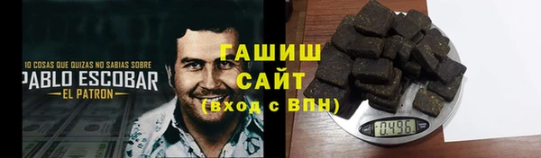 марки nbome Верхнеуральск