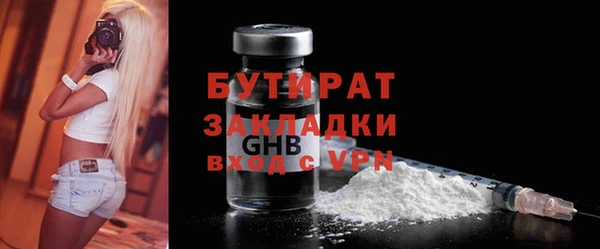 мефедрон мука Володарск