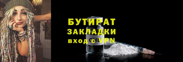мефедрон Верхний Тагил