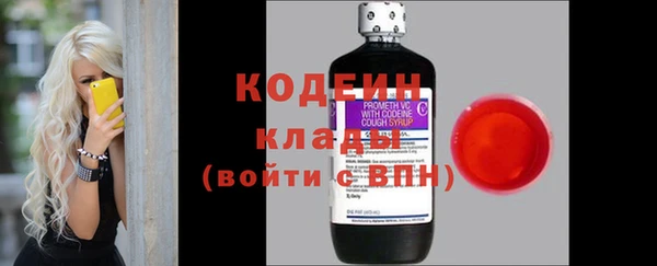 марки nbome Верхнеуральск