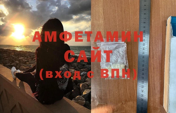 соль курить ск Волоколамск