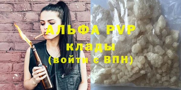 соль курить ск Волоколамск