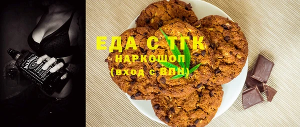 мефедрон мука Володарск