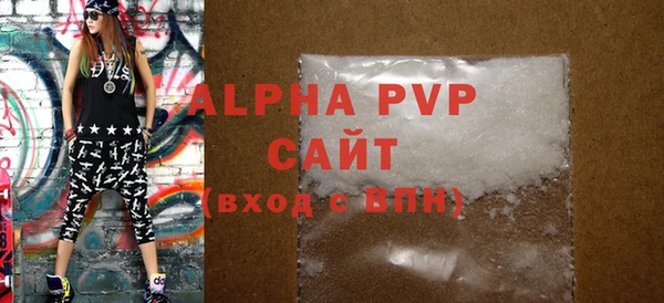 мефедрон Верхний Тагил