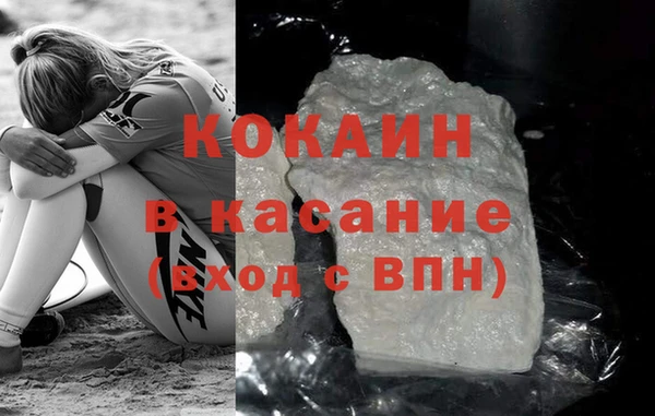 кокаин колумбия Волосово