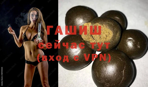 соль курить ск Волоколамск