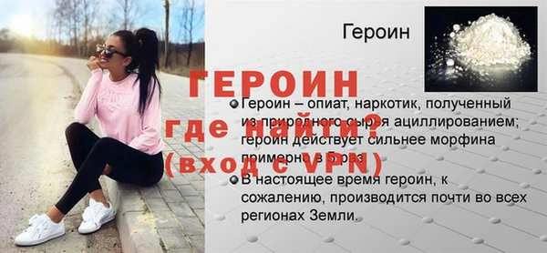 марки nbome Верхнеуральск