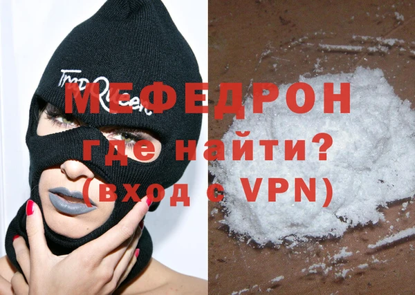 мефедрон Верхний Тагил