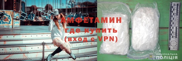 мефедрон мука Володарск