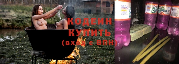 мефедрон мука Володарск