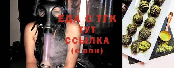 мефедрон Верхний Тагил