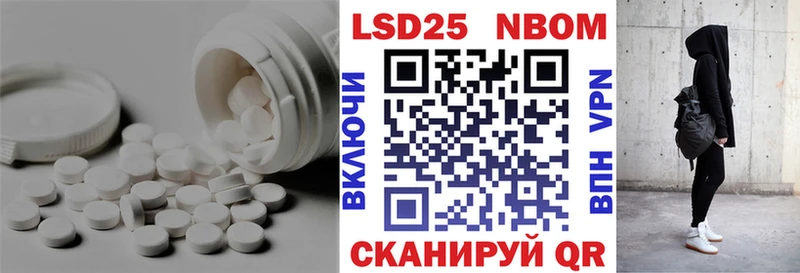 кракен зеркало  Наволоки  LSD-25 экстази ecstasy 