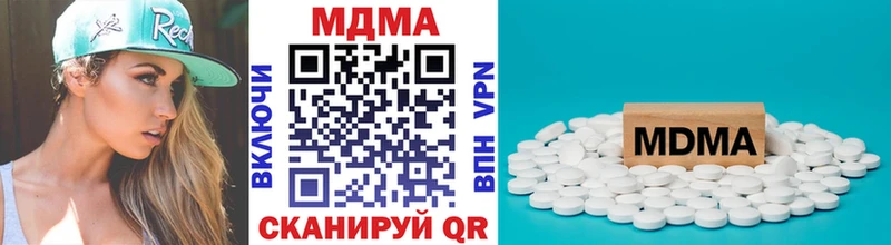 МДМА crystal  купить наркотик  Наволоки 