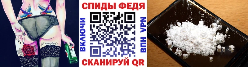 Метамфетамин Декстрометамфетамин 99.9%  blacksprut tor  Наволоки 