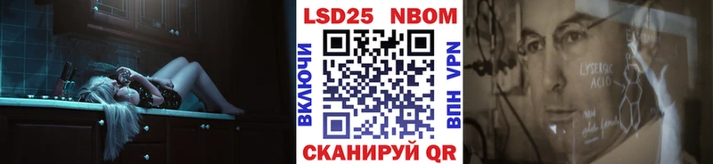 omg как войти  Наволоки  Марки 25I-NBOMe 1,8мг 
