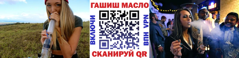 ТГК вейп  Наволоки 