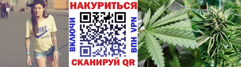 МАРИХУАНА AK-47 Наволоки